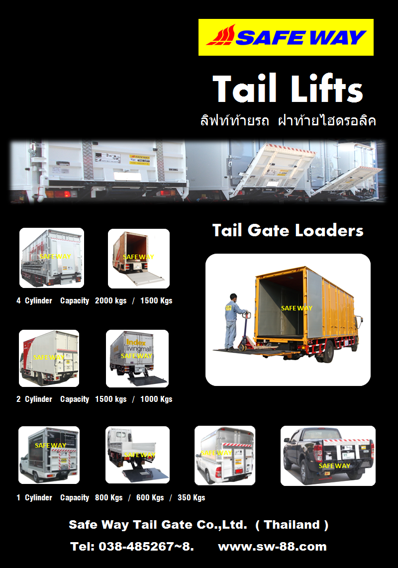 ฝาท้ายไฮดรอลิค - ลิฟท์ท้ายรถ - TAIL LIFTS - Tail Gate Loaders - SAFE WAY